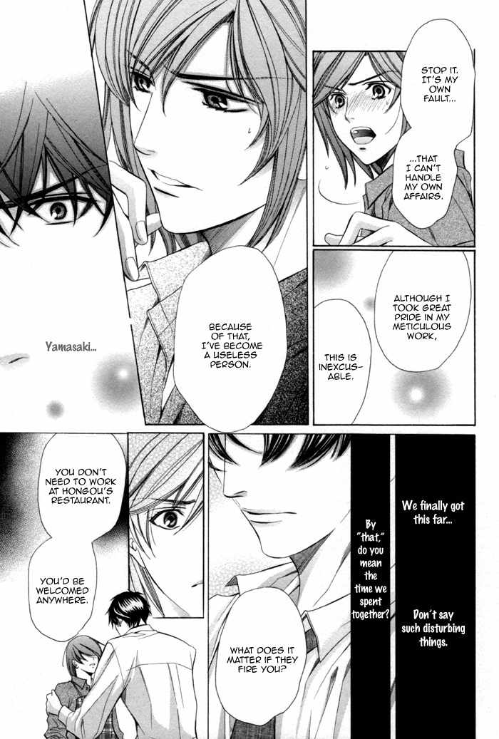 Mukuchi na Koi no Tsutaekata Chapter 6 page 15 - Chapter 6