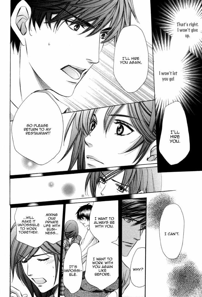 Mukuchi na Koi no Tsutaekata Chapter 6 page 16 - Chapter 6