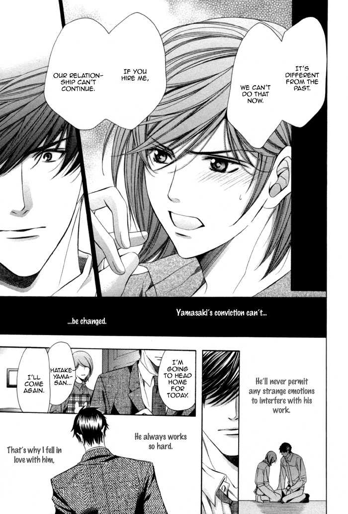 Mukuchi na Koi no Tsutaekata Chapter 6 page 17 - Chapter 6