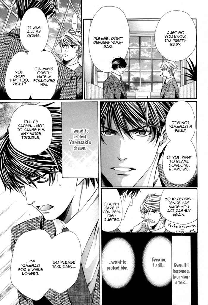 Mukuchi na Koi no Tsutaekata Chapter 6 page 19 - Chapter 6