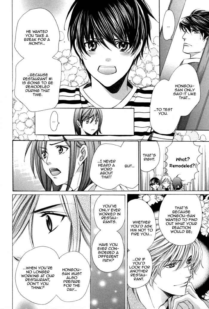 Mukuchi na Koi no Tsutaekata Chapter 6 page 22 - Chapter 6