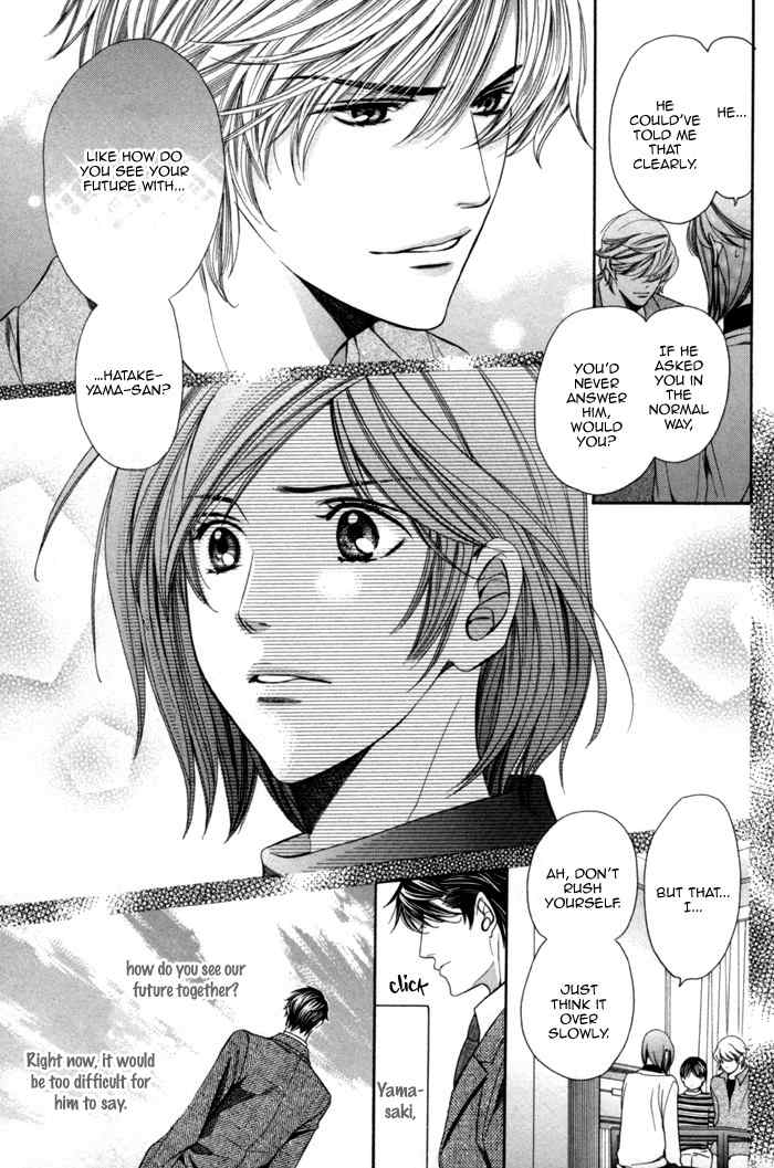 Mukuchi na Koi no Tsutaekata Chapter 6 page 23 - Chapter 6