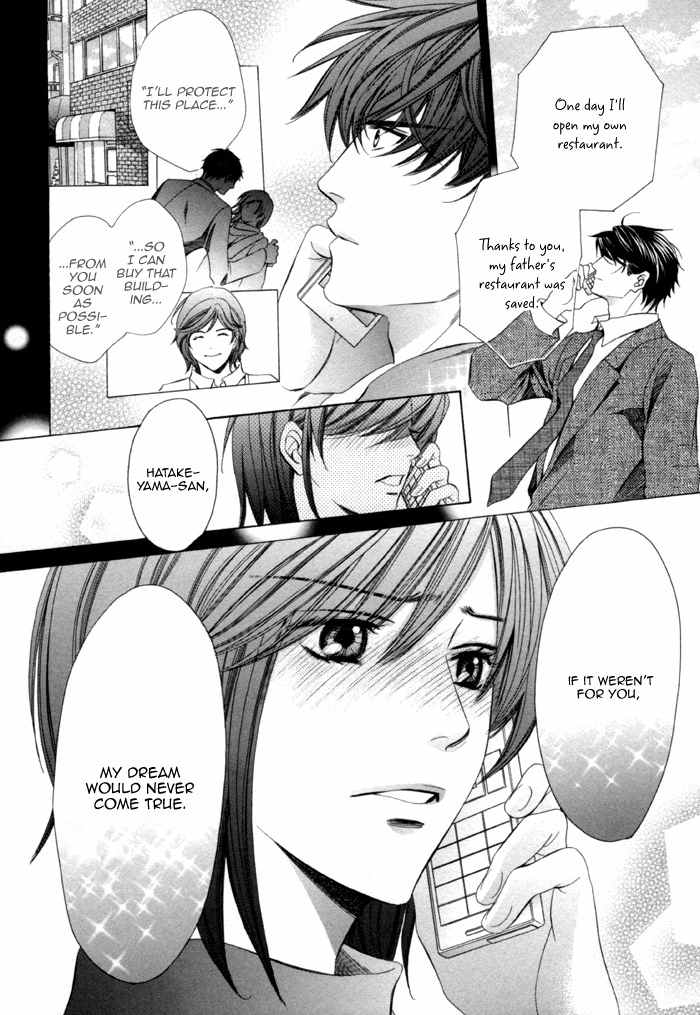 Mukuchi na Koi no Tsutaekata Chapter 6 page 26 - Chapter 6