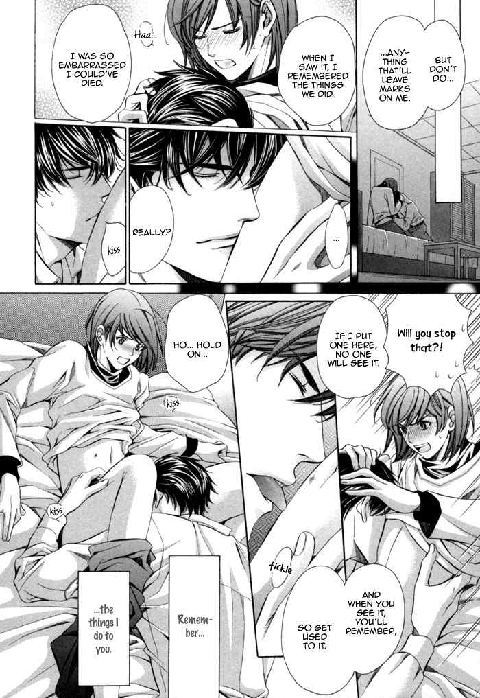 Mukuchi na Koi no Tsutaekata Chapter 6 page 32 - Chapter 6