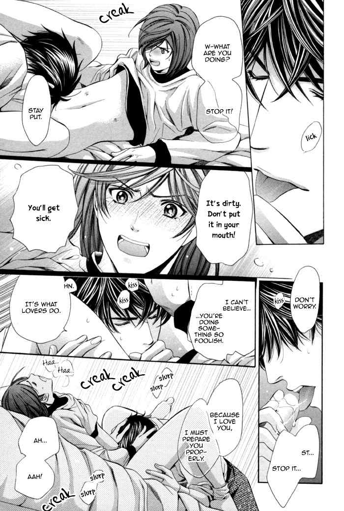 Mukuchi na Koi no Tsutaekata Chapter 6 page 33 - Chapter 6