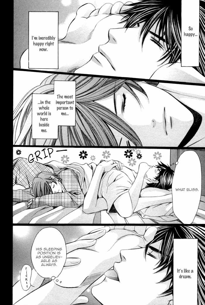 Mukuchi na Koi no Tsutaekata Chapter 6 page 4 - Chapter 6