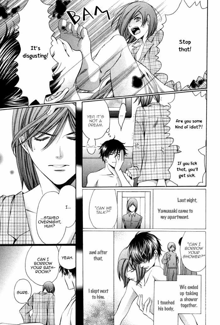 Mukuchi na Koi no Tsutaekata Chapter 6 page 5 - Chapter 6