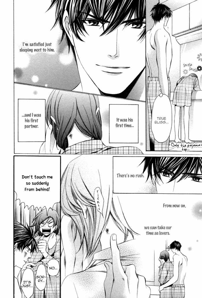 Mukuchi na Koi no Tsutaekata Chapter 6 page 6 - Chapter 6