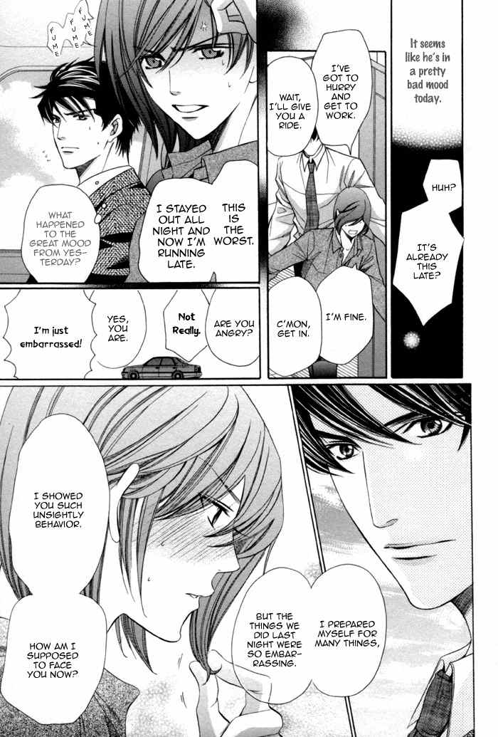 Mukuchi na Koi no Tsutaekata Chapter 6 page 7 - Chapter 6
