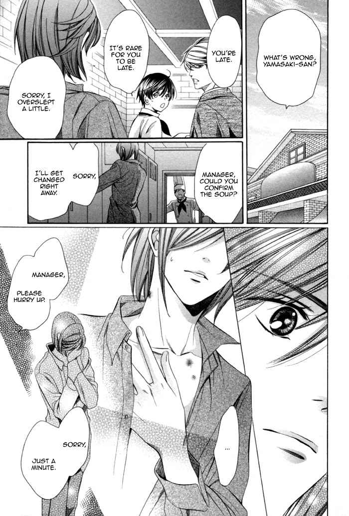 Mukuchi na Koi no Tsutaekata Chapter 6 page 9 - Chapter 6