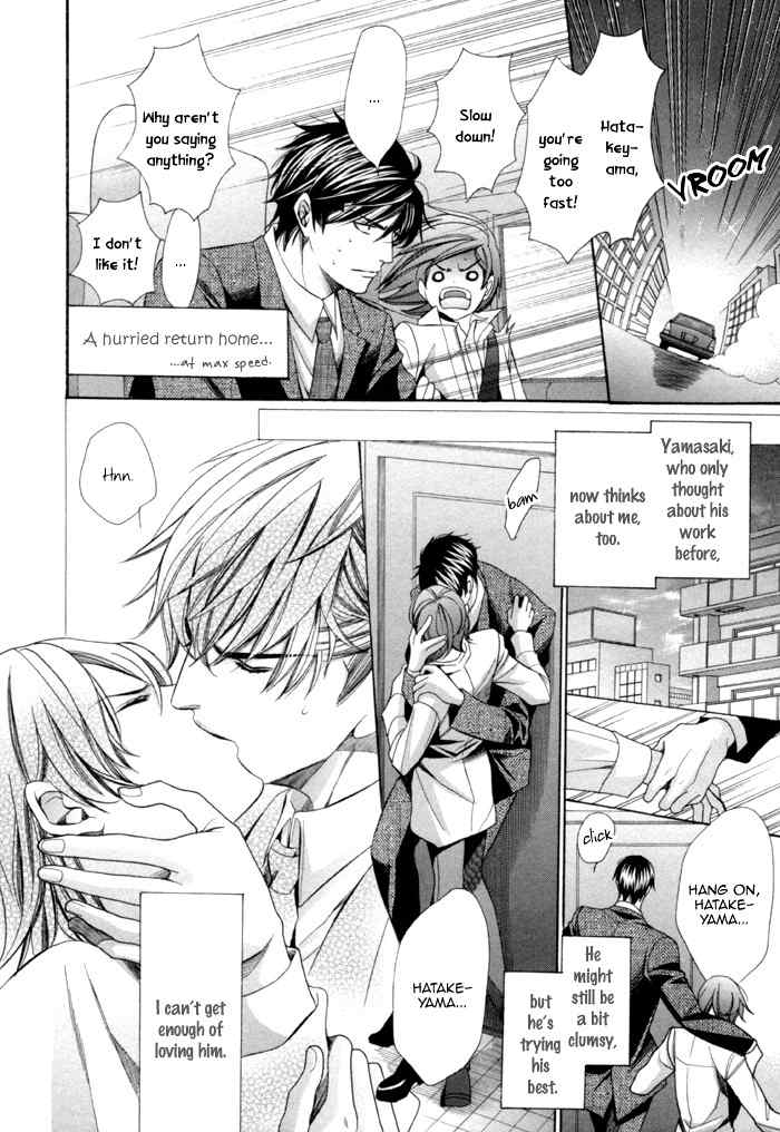 Mukuchi na Koi no Tsutaekata Chapter 7 page 10 - Chapter 7