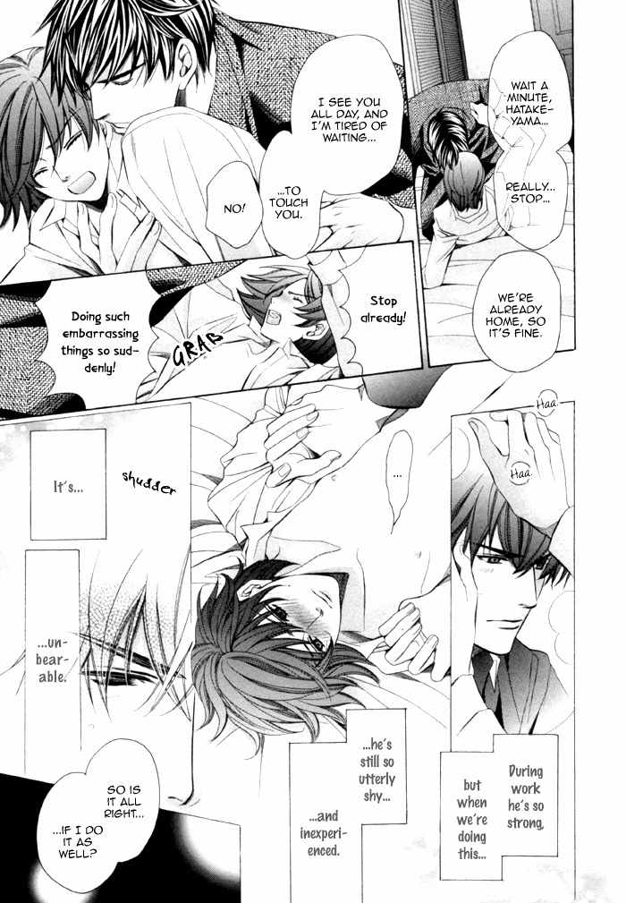 Mukuchi na Koi no Tsutaekata Chapter 7 page 11 - Chapter 7