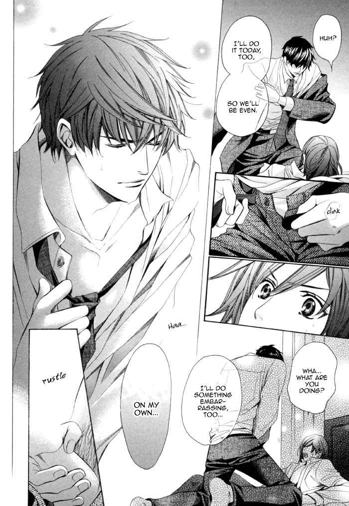 Mukuchi na Koi no Tsutaekata Chapter 7 page 12 - Chapter 7