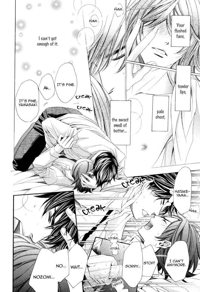 Mukuchi na Koi no Tsutaekata Chapter 7 page 14 - Chapter 7
