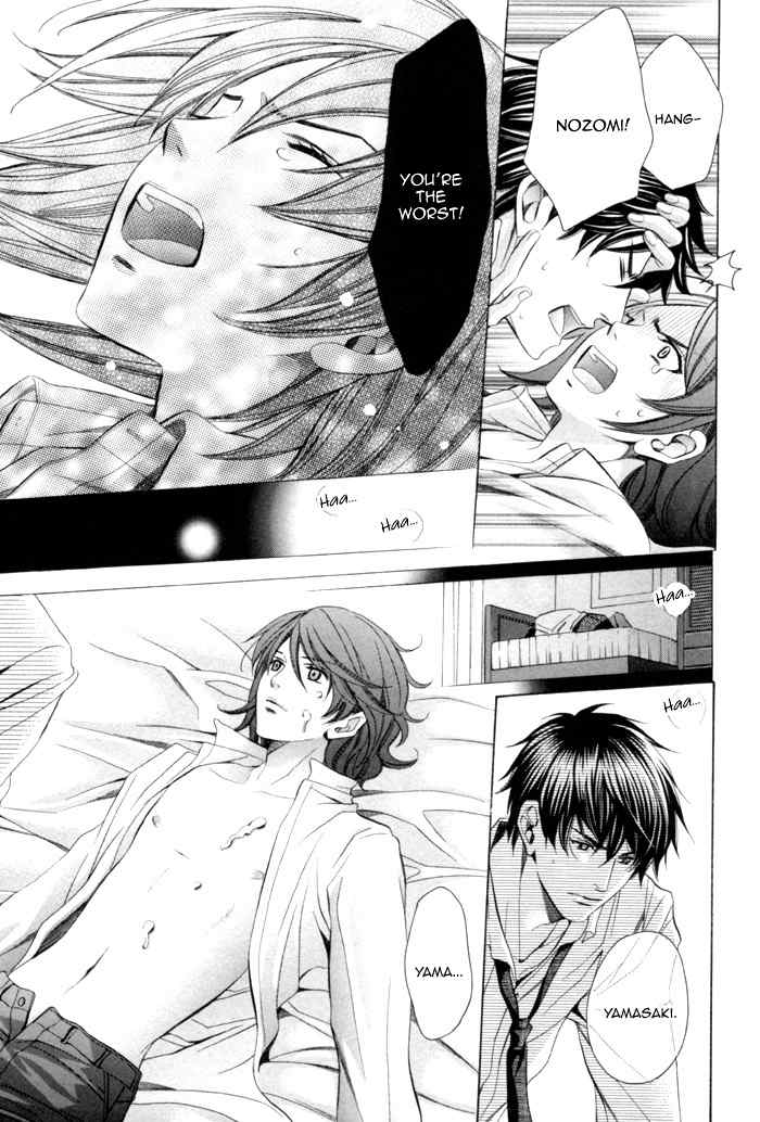 Mukuchi na Koi no Tsutaekata Chapter 7 page 15 - Chapter 7