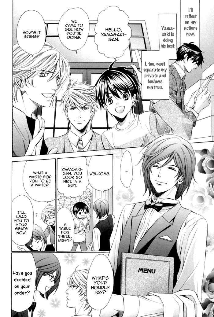 Mukuchi na Koi no Tsutaekata Chapter 7 page 18 - Chapter 7