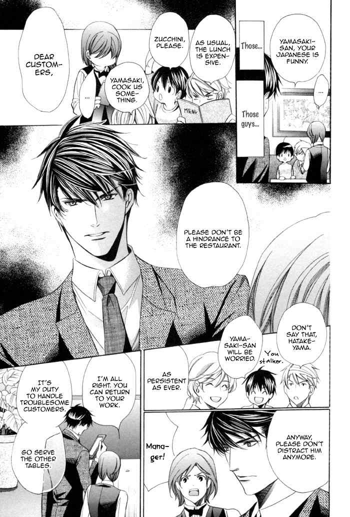 Mukuchi na Koi no Tsutaekata Chapter 7 page 19 - Chapter 7
