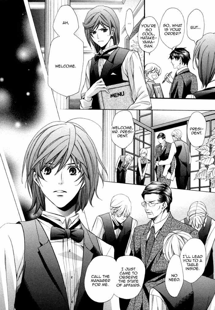 Mukuchi na Koi no Tsutaekata Chapter 7 page 20 - Chapter 7