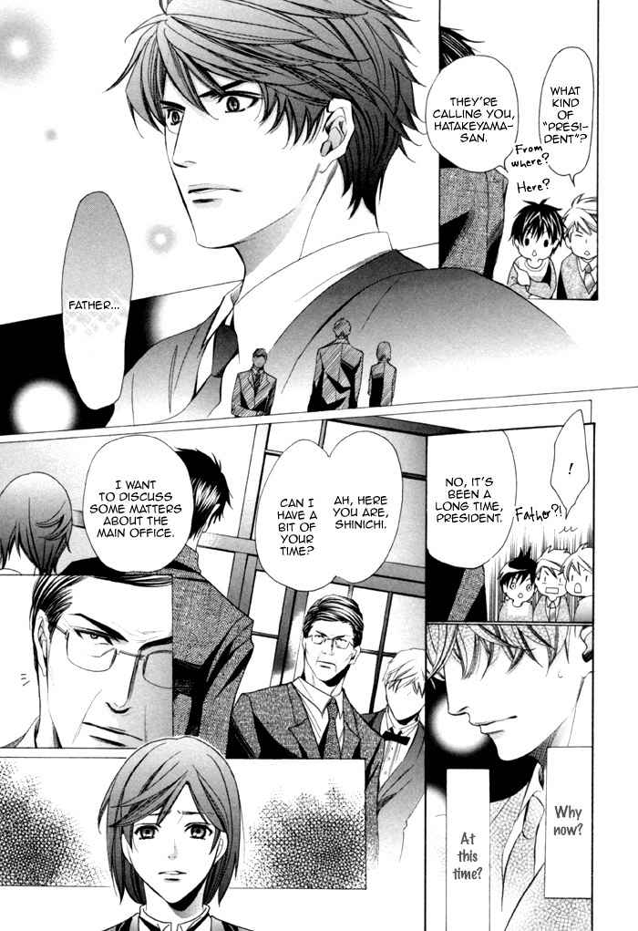 Mukuchi na Koi no Tsutaekata Chapter 7 page 21 - Chapter 7