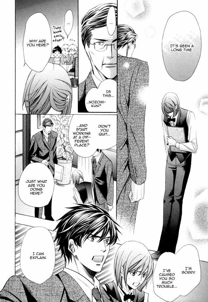 Mukuchi na Koi no Tsutaekata Chapter 7 page 22 - Chapter 7