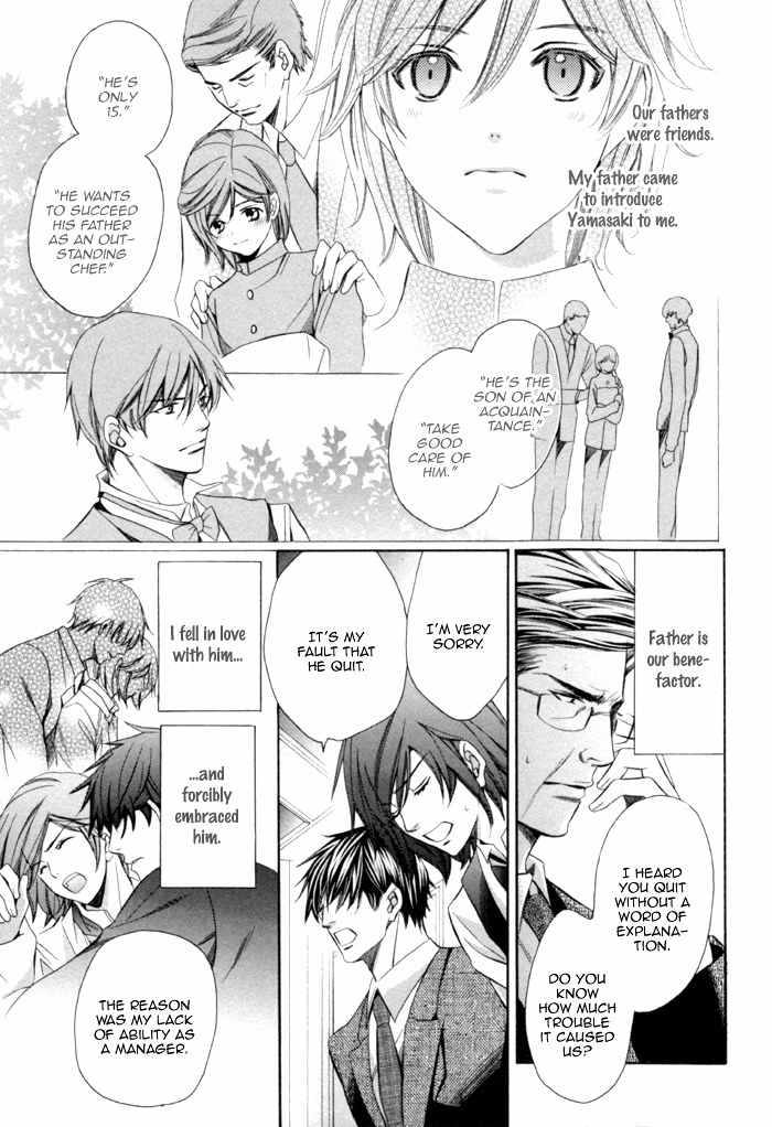 Mukuchi na Koi no Tsutaekata Chapter 7 page 23 - Chapter 7
