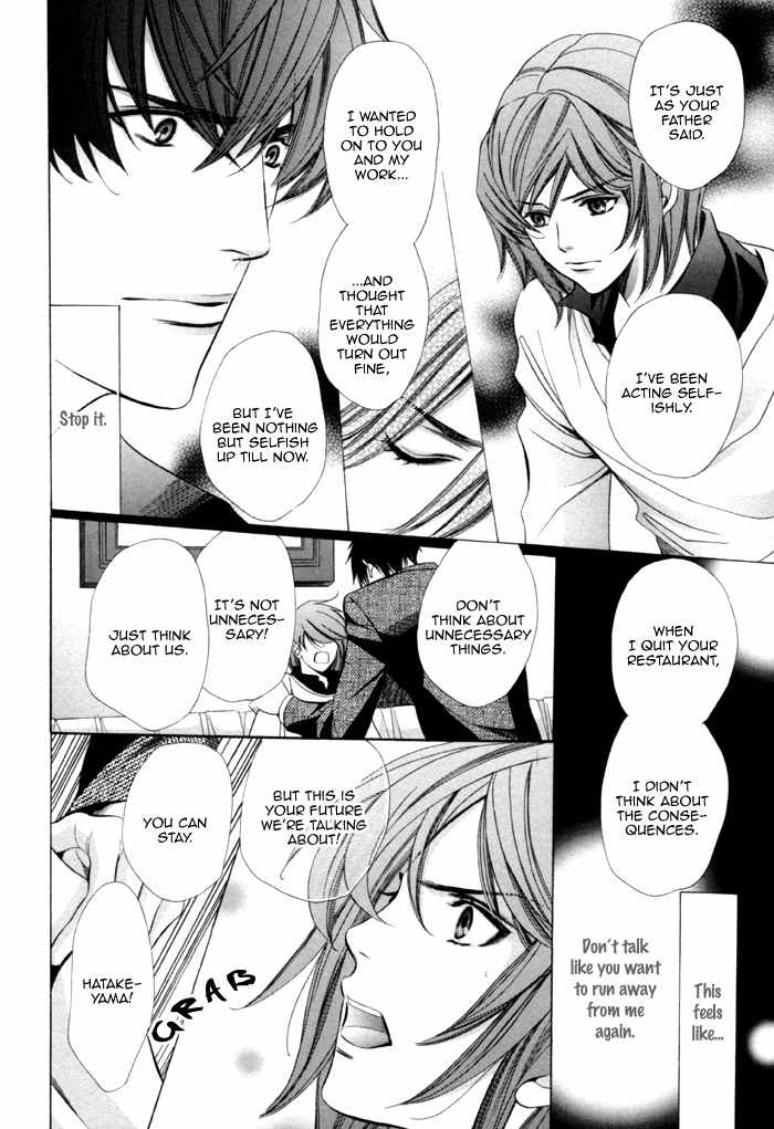 Mukuchi na Koi no Tsutaekata Chapter 7 page 26 - Chapter 7
