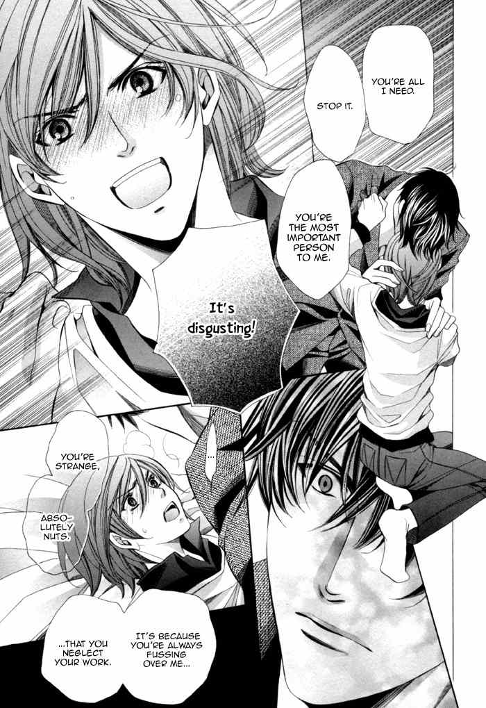 Mukuchi na Koi no Tsutaekata Chapter 7 page 27 - Chapter 7
