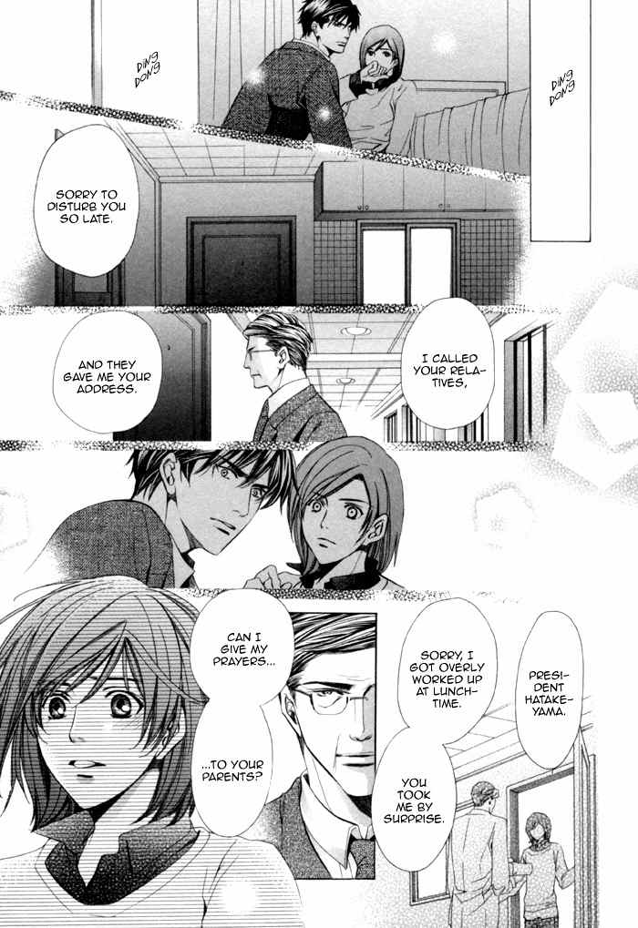 Mukuchi na Koi no Tsutaekata Chapter 7 page 29 - Chapter 7