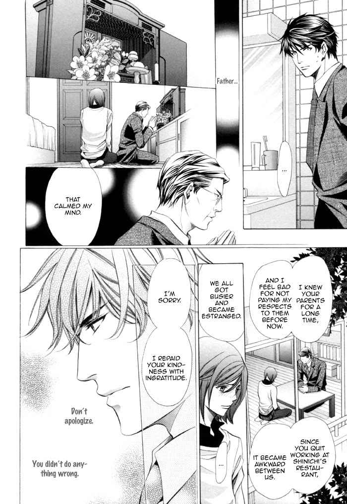 Mukuchi na Koi no Tsutaekata Chapter 7 page 30 - Chapter 7