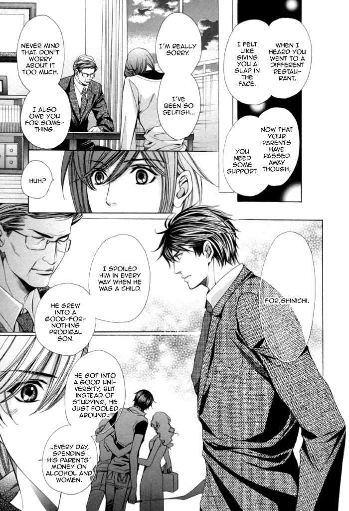 Mukuchi na Koi no Tsutaekata Chapter 7 page 31 - Chapter 7