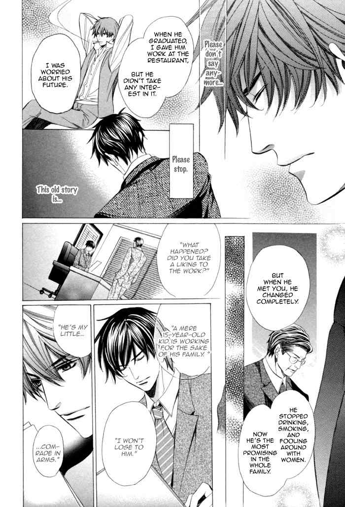 Mukuchi na Koi no Tsutaekata Chapter 7 page 32 - Chapter 7