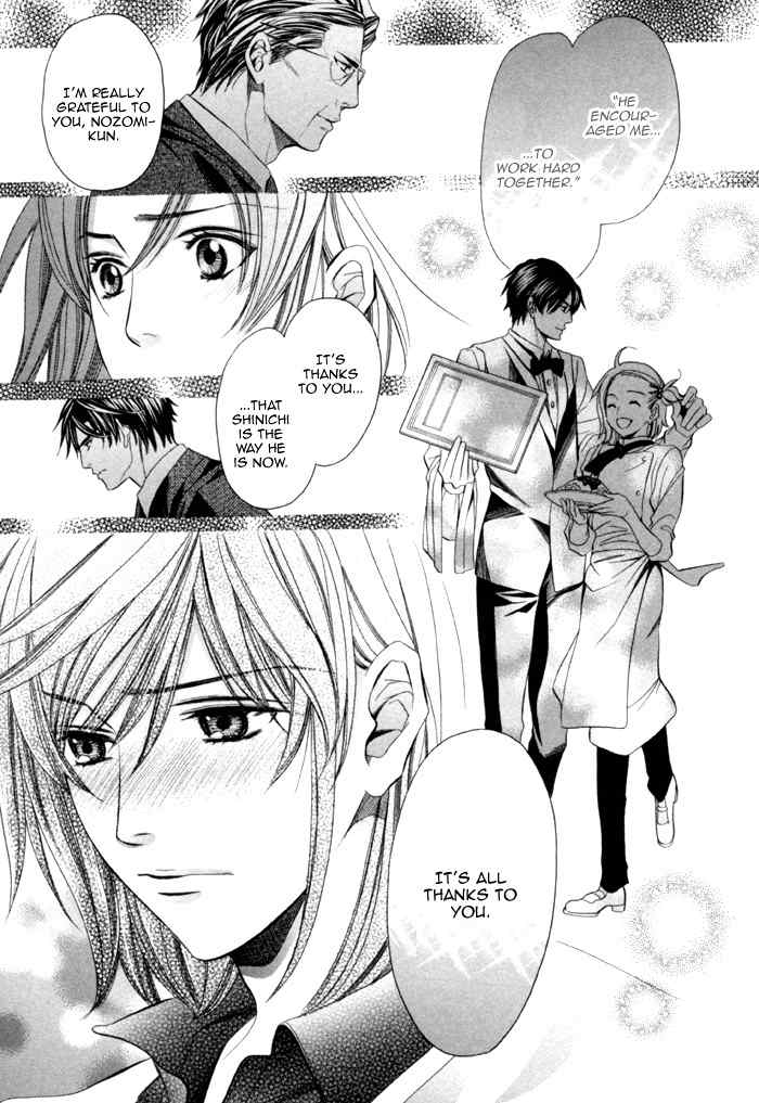 Mukuchi na Koi no Tsutaekata Chapter 7 page 33 - Chapter 7
