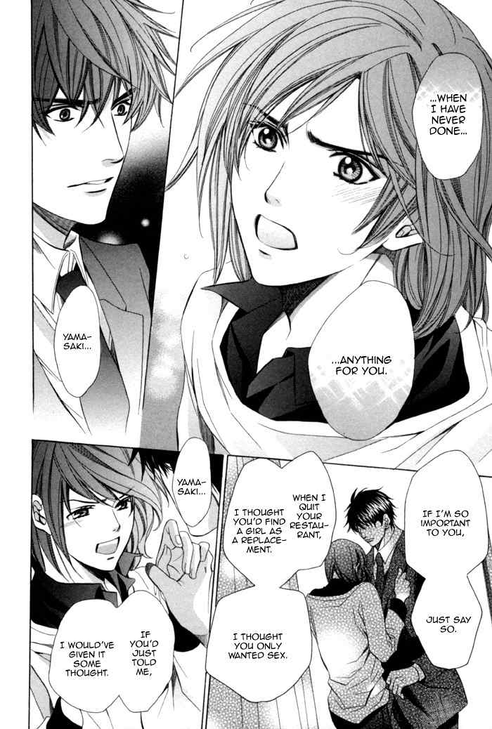 Mukuchi na Koi no Tsutaekata Chapter 7 page 36 - Chapter 7