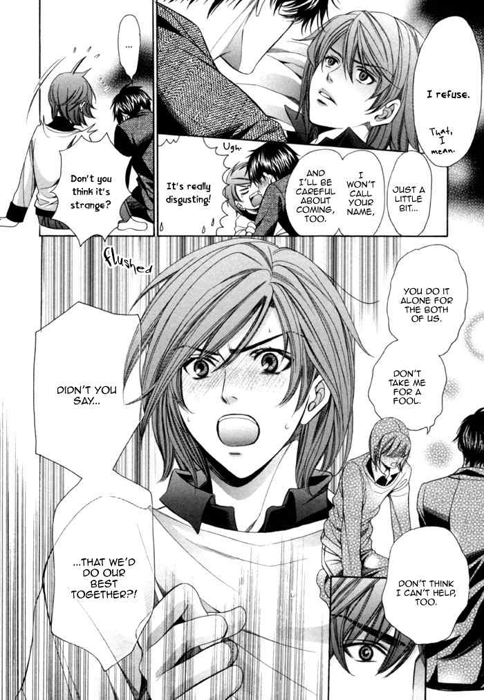 Mukuchi na Koi no Tsutaekata Chapter 7 page 40 - Chapter 7