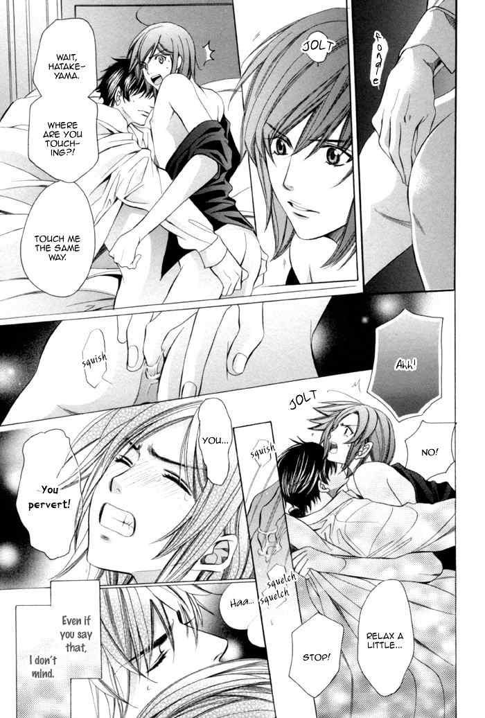 Mukuchi na Koi no Tsutaekata Chapter 7 page 43 - Chapter 7
