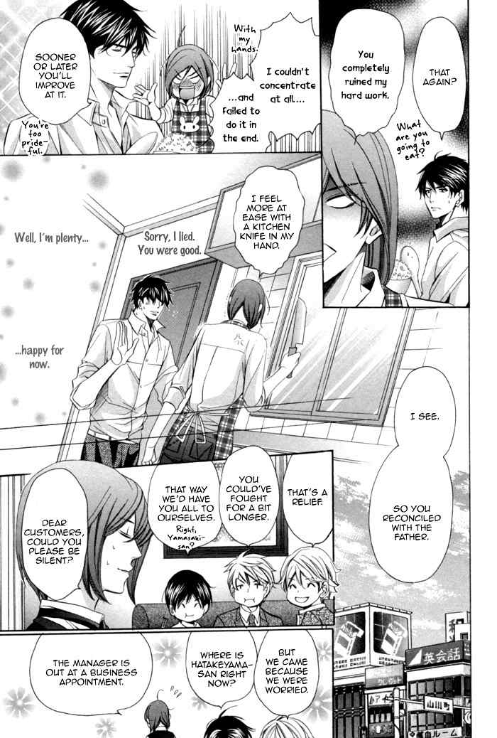 Mukuchi na Koi no Tsutaekata Chapter 7 page 45 - Chapter 7