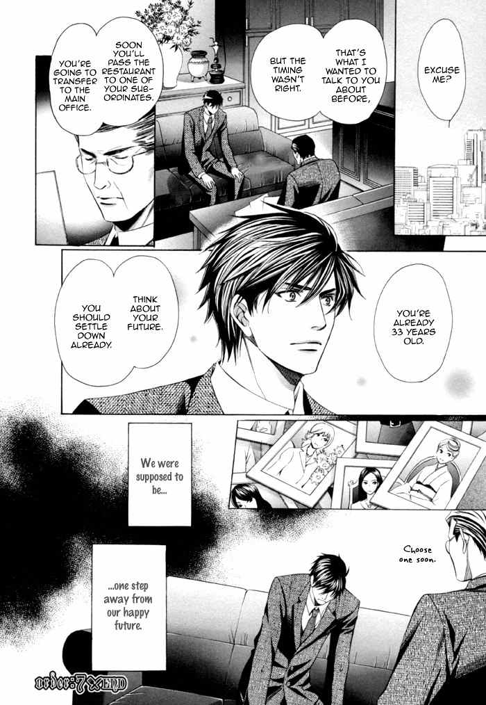 Mukuchi na Koi no Tsutaekata Chapter 7 page 46 - Chapter 7
