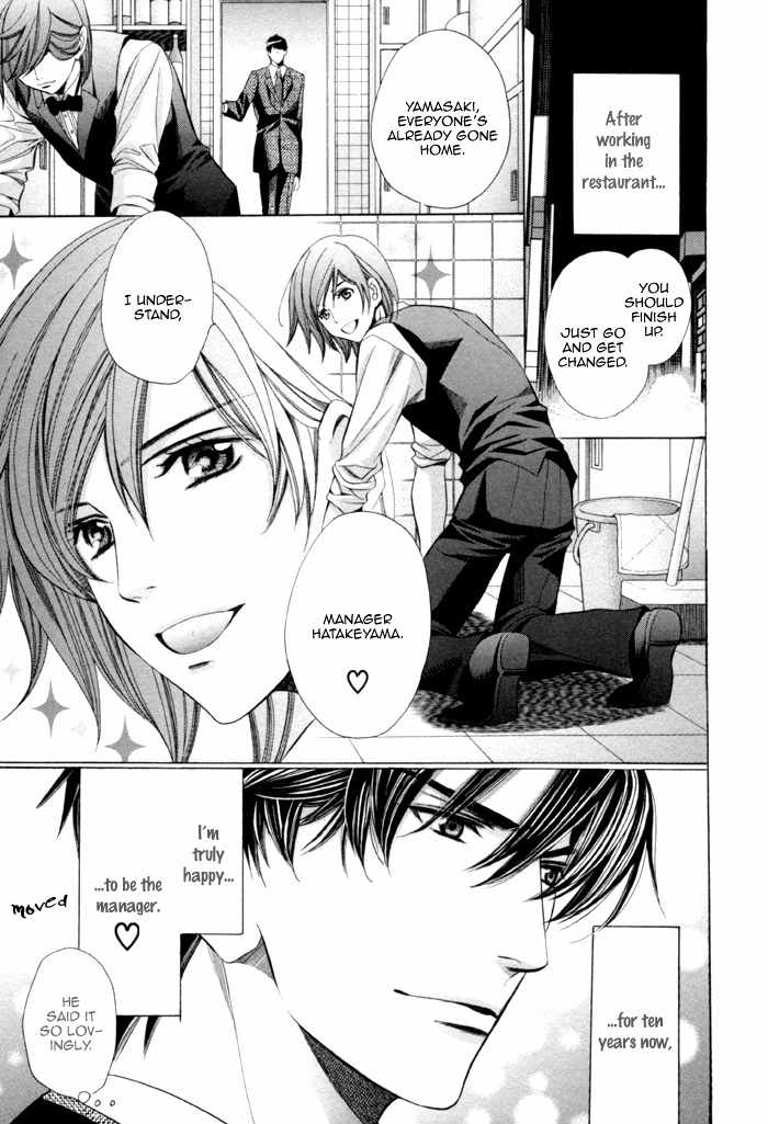 Mukuchi na Koi no Tsutaekata Chapter 7 page 7 - Chapter 7