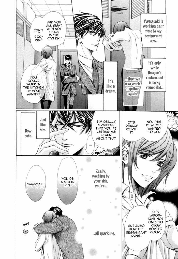 Mukuchi na Koi no Tsutaekata Chapter 7 page 8 - Chapter 7
