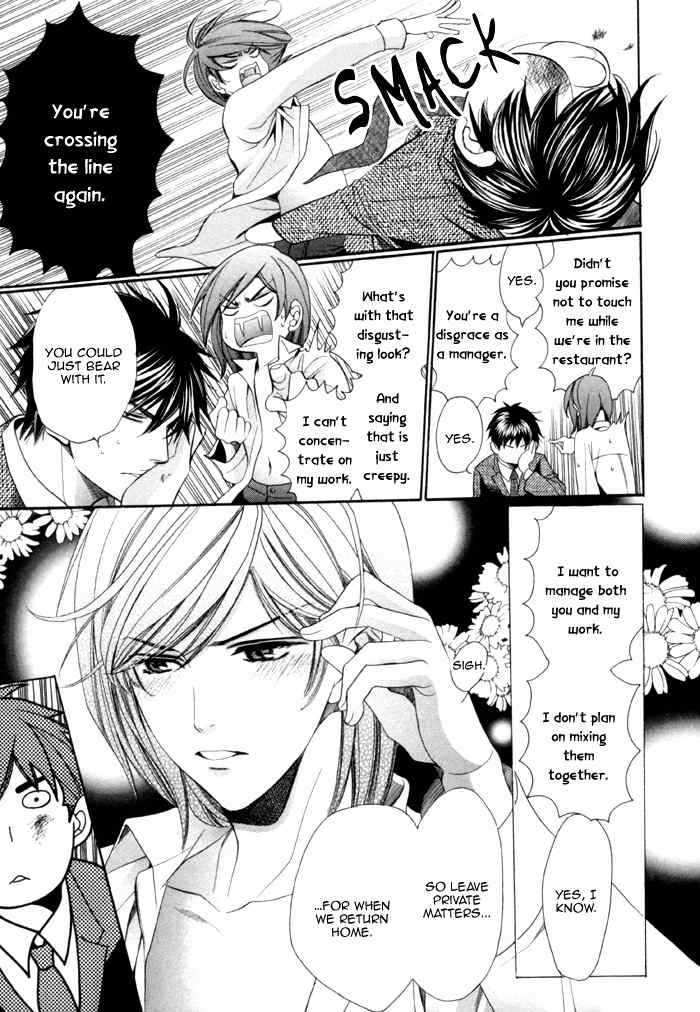 Mukuchi na Koi no Tsutaekata Chapter 7 page 9 - Chapter 7