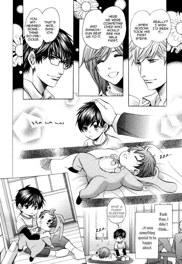 Mukuchi na Koi no Tsutaekata Chapter 8.5 page 10 - Chapter 8.5
