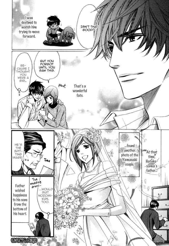 Mukuchi na Koi no Tsutaekata Chapter 8.5 page 12 - Chapter 8.5