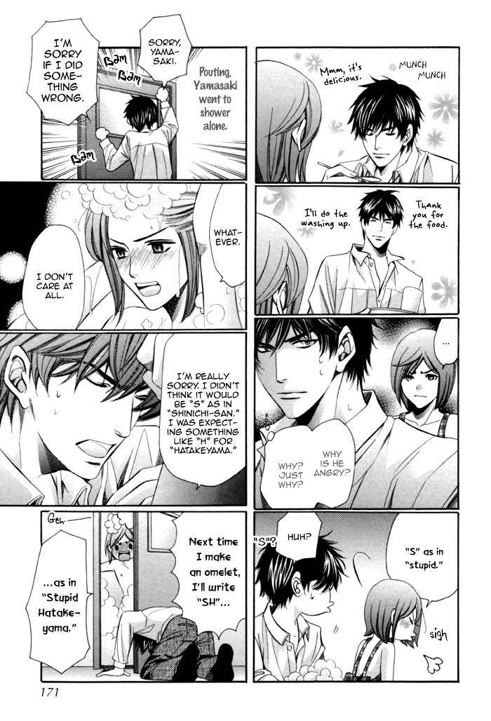 Mukuchi na Koi no Tsutaekata Chapter 8.5 page 3 - Chapter 8.5