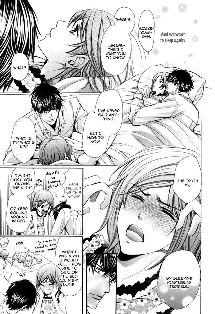 Mukuchi na Koi no Tsutaekata Chapter 8.5 page 5 - Chapter 8.5