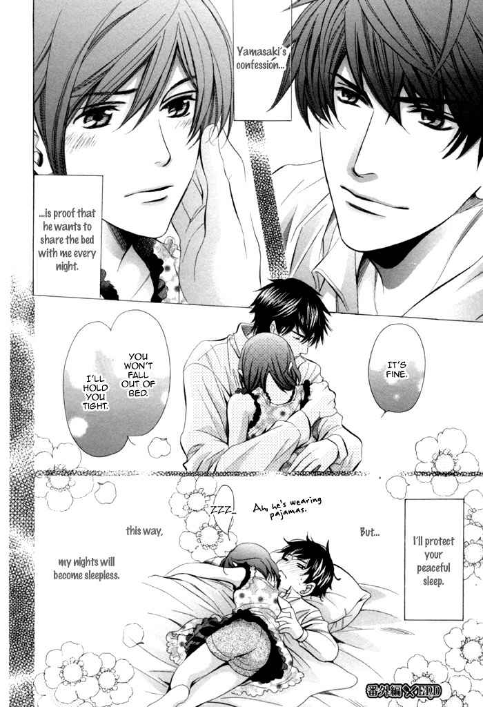 Mukuchi na Koi no Tsutaekata Chapter 8.5 page 6 - Chapter 8.5
