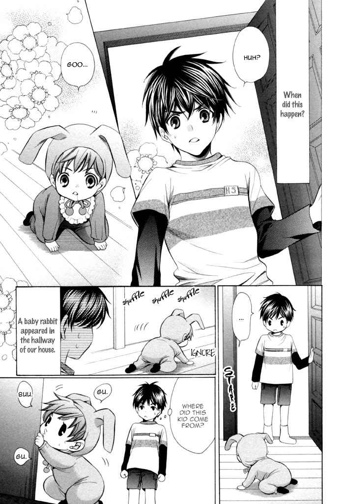 Mukuchi na Koi no Tsutaekata Chapter 8.5 page 7 - Chapter 8.5