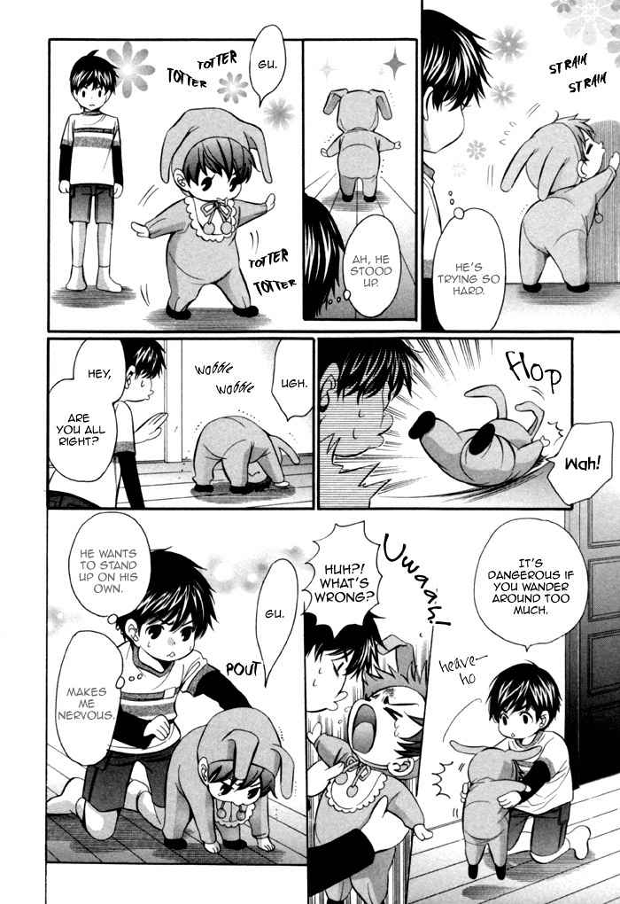 Mukuchi na Koi no Tsutaekata Chapter 8.5 page 8 - Chapter 8.5