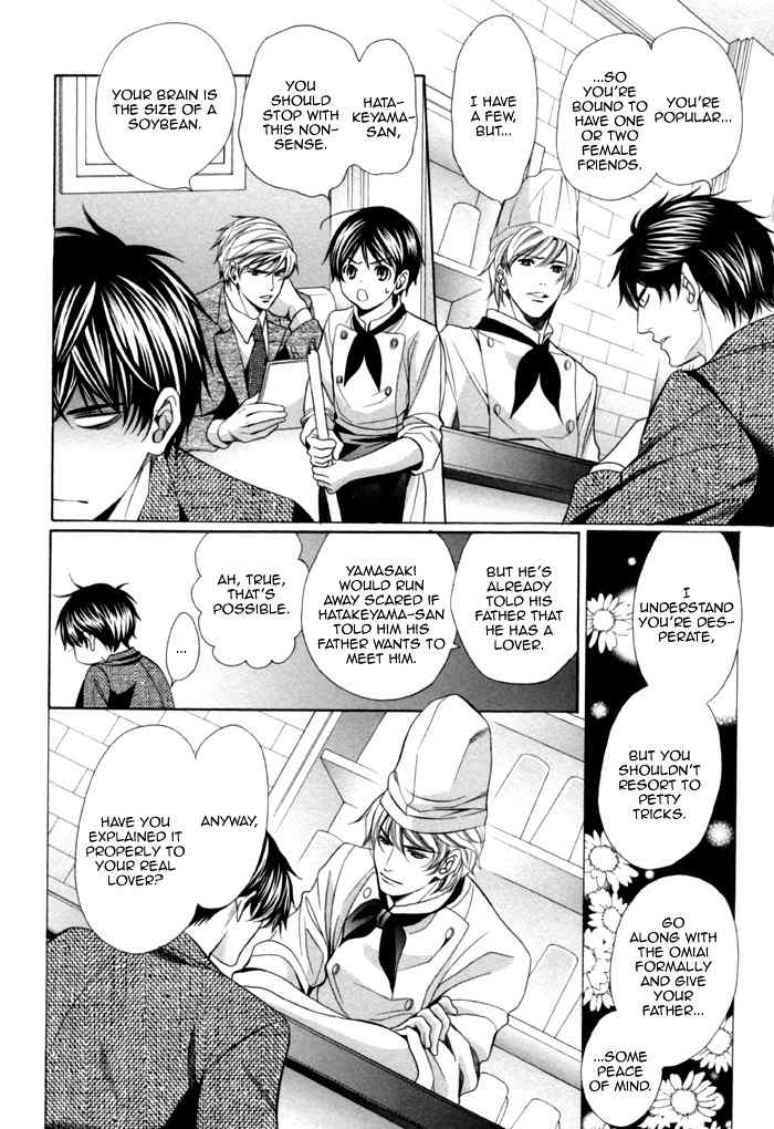Mukuchi na Koi no Tsutaekata Chapter 8 page 10 - Chapter 8