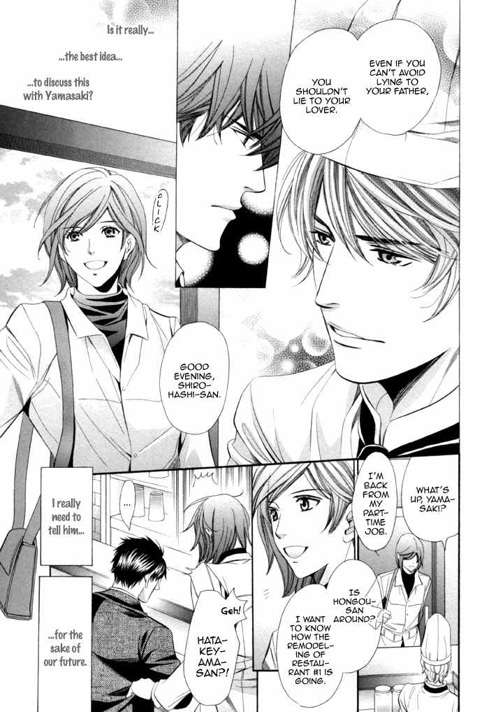 Mukuchi na Koi no Tsutaekata Chapter 8 page 11 - Chapter 8
