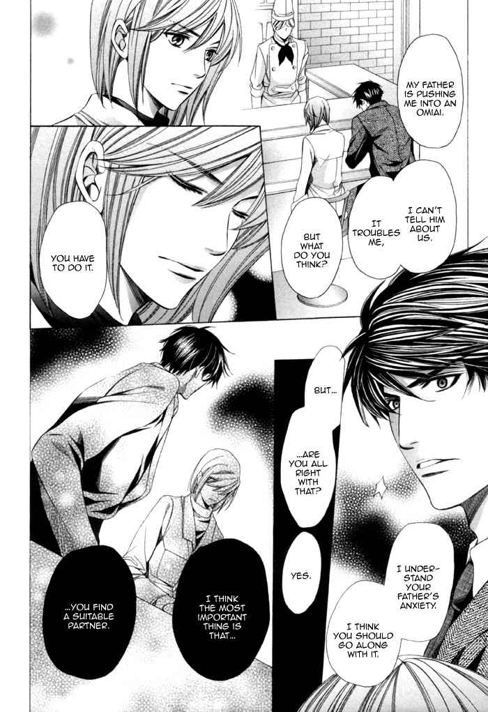 Mukuchi na Koi no Tsutaekata Chapter 8 page 12 - Chapter 8